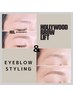 選べる眉毛★HBL or Eyeblow Styling (WAX&眉メイク付)【2ヶ月以内再来様】
