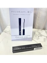 アミ バイ グランジュテ 錦糸町(AMI by grandjete)/フェニックスサポートジェル黒