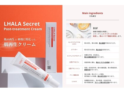 エピル(EPIL)の写真