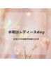 心の身体も癒す☆全身アロマオイルマッサージ¥6600（季節のハーブティー付）