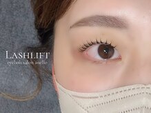 アネロ(anello)/ケラチンラッシュリフト