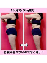 ラマージュ(Ramages)/50代のお客様が1ヶ月でー5キロ！