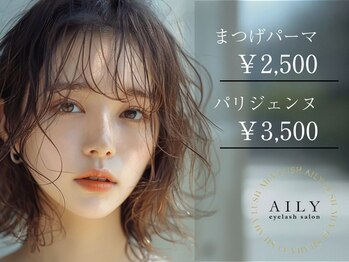 アイリー 梅田(AILY)