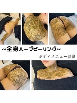 ラペカ(Lapeca)の写真/夏に向けて背中ニキビケア【背中ハーブピーリング/13200円】ザラつき/黒ずみ/赤み跡を改善♪ブライダルにも