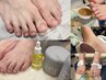 【FOOTオフのみプラン】ジェルオフ+モチモチ足裏角質のお掃除SET¥14500