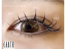 アース 青森浜田店(HAIR&MAKE EARTH)/まつ毛エクステ♪