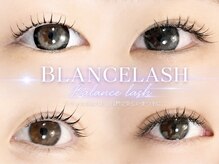 バランスラッシュ(BALANCE LASH)