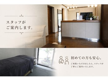 豊田整体 2号店の写真/【豊田整体が選ばれる理由!】