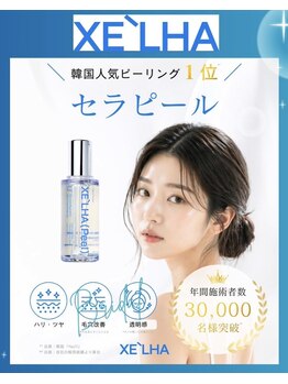 ブロウブロウ(Blow Brow)の写真/韓国で人気のはがさないピーリングで、自分らしい理想の透明美肌を目指そう★