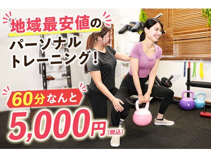 リムーブ 日暮里店(REMOVE)の写真