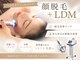 ルリアン(LeLien)の写真/【肌をきれいにする顔脱毛￥2500】敏感肌にも優しい脱毛で面倒な産毛処理にさようなら★お肌に自信を◎