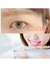 ラッシュリフト(まつげパーマ)+ホワイトニング