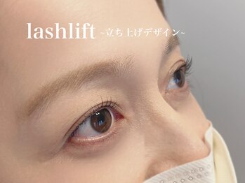 スリジェ(CERISIER)/《ケアパーマ 》