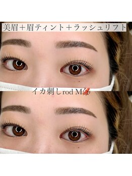 ケイ(Key.)/美眉+ラッシュリフト