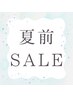 【夏前SALE★】大人気パリジェンヌラッシュが6/30まで2980円！オフ別