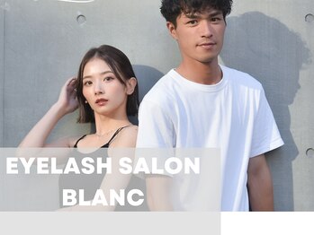 アイラッシュサロン ブラン アリオ川口店(Eyelash Salon Blanc)