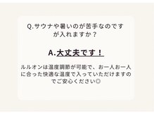 ヨサパーク レーヴ(YOSA PARK REVE)/Ｑ＆Ａ