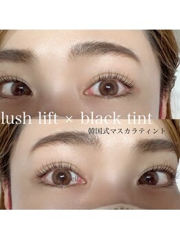 アイル(eil.)/まつげパーマ+ブラックティント