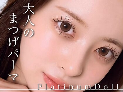 プラチナムドール 福岡警固店(PLATINUMDOLL)の写真