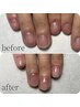 【初回セラム付】自信の持てる指先に♪自爪育成¥9900