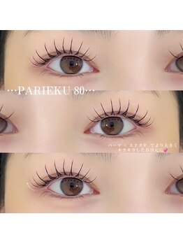 レアファースト 五位堂/レアファースト