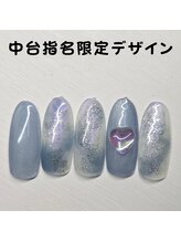 はあとねいる 松戸駅前店/中台指名限定デザイン