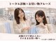 スタイルキューピット(style cupit)の写真