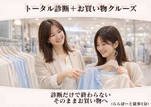 スタイルキューピット(style cupit)