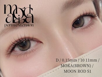 テヤン 大阪谷六店(teyan)/マジカルパーマエクステ