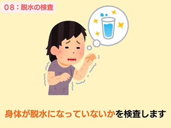 日本橋あんどう整体院/