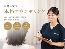 リプラ 仙台(Re+)