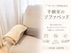 レンテ 三河安城(LENTE)の写真