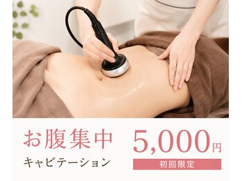 ツルとフクロウ(TSURUFUKU)の写真/【ぶよぶよ・ぽっこりお腹もう卒業】お腹集中でお肉とさよなら☆