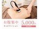 ツルとフクロウ(TSURUFUKU)の写真/【ぶよぶよ・ぽっこりお腹もう卒業】お腹集中でお肉とさよなら☆
