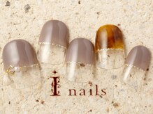 アイネイルズ 町田店(I nails)/くすみべっ甲フレンチ　7980円