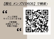ビノス 福井店(VINOS)