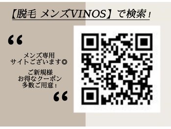 ビノス 福井店(VINOS)