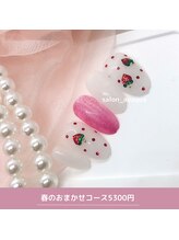 ネイルズアオアクア(Nail's AO AQUA)/春のおまかせコース　5830円税込