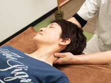 ボディーバランス優香/首の凝り