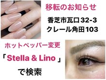 ネイルスペース リノ(Nail space Lino)