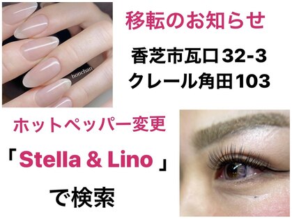 ネイルスペース リノ(Nail space Lino)の写真