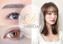 ダリア(DAHLIA)