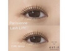 エストアール 博多口店(est-r.)/#パリジェンヌ▽カール