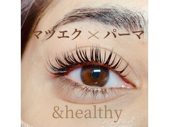 マリアージュ(Mariage)/パーマ×バインドロック80束