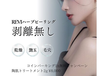 ラデュレ(RADURRE)の写真
