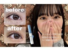 ラッシュラッシュ イオン帯広店(Lash Rush)/シルクエッセンス