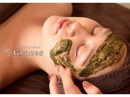 グレイシス(Graces)の写真