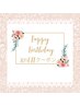 お誕生日30%OFFクーポン