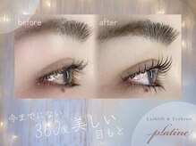 プラティーヌ 広尾 恵比寿(Platine)