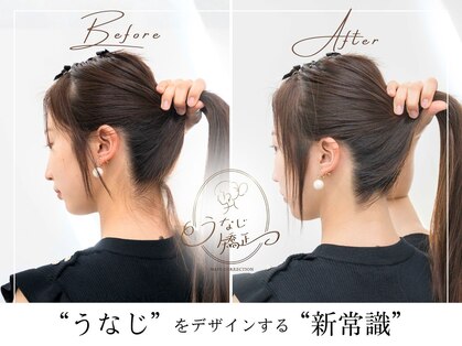 ミース 熊本店の写真